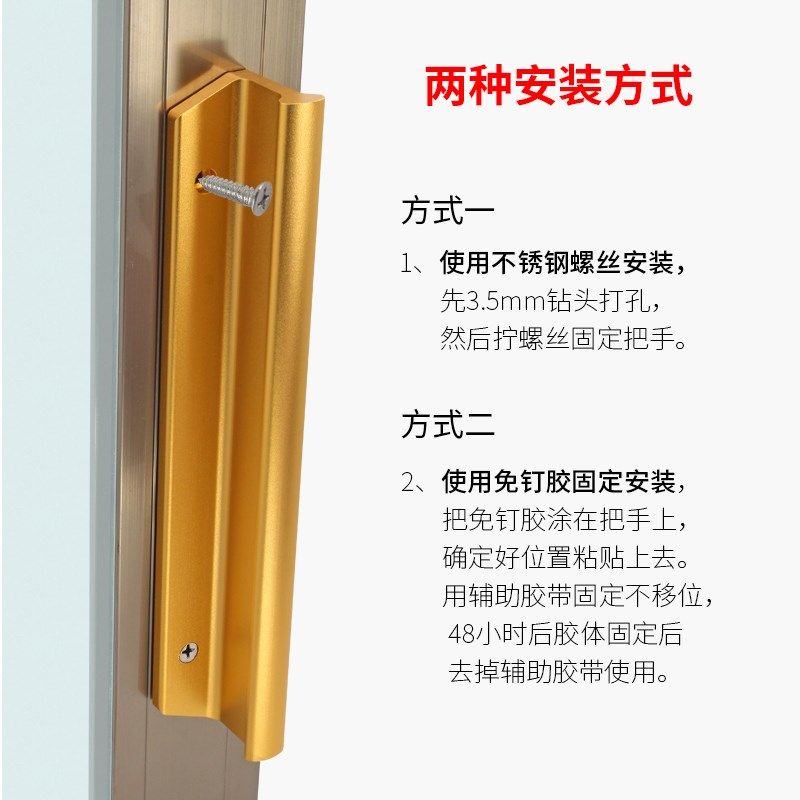 塑钢铝合金门窗大拉手推拉窗户省力把手明装阳台落地玻璃移门拉手