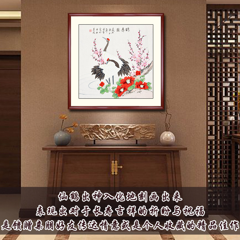 鹤寿图贺寿玄关仙鹤图四尺斗方挂画纯手绘工笔国画小品画芯花鸟画