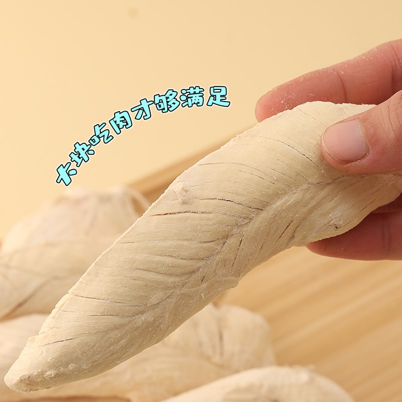 冻干鸡肉猫冻干鸡胸肉猫零食增肥发腮大块肉干肉条狗猫咪零食猫粮