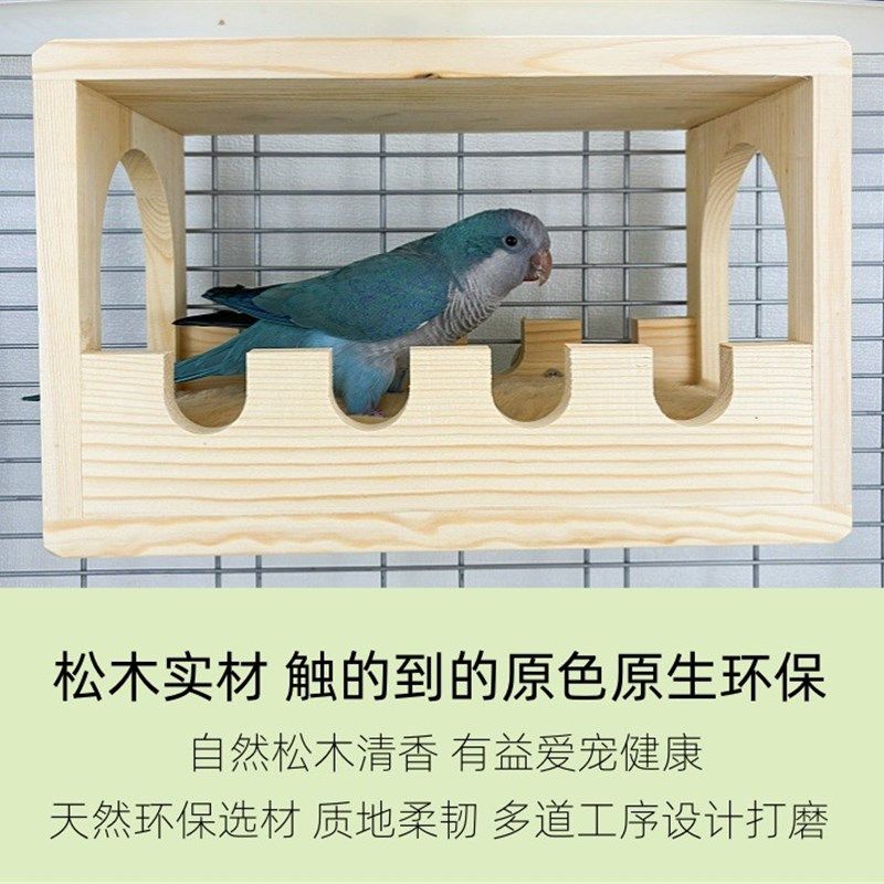 8玖-鹦鹉木床站台虎皮牡丹玄凤冬季窝中小型鹦鹉床攀爬玩具鸟笼,宠物/宠物食品及用品,鸟窝,淘宝优惠券,粉丝福利购,淘宝优惠卷