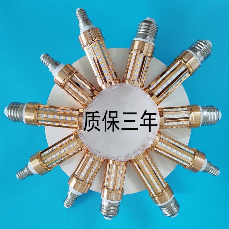 全光谱三色变光LED玉米灯泡护眼无频闪RA98高显指E27大螺口E14泡,家装灯饰光源,LED玉米灯,淘宝优惠券,粉丝福利购,淘宝优惠卷
