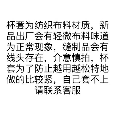 贝易保温杯适配杯套儿童一体通用挂绳背带卡通加厚保护套斜挎