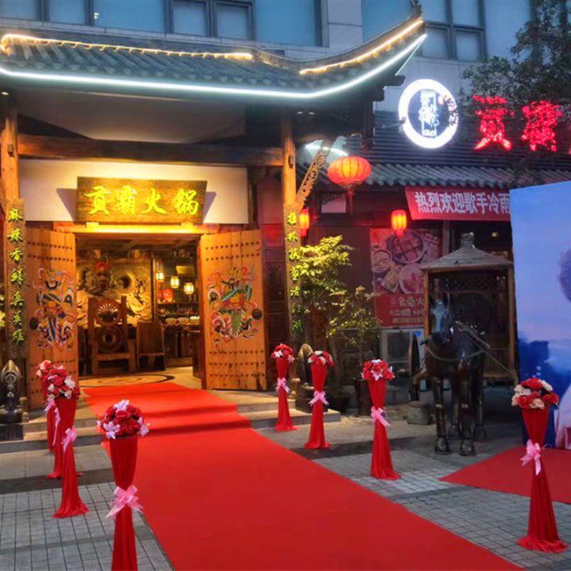 婚庆大红地毯花门拱门雪纱路引结婚大红地毯开业活动庆典红地毯