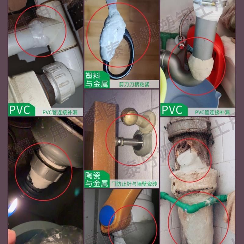 塑钢土AB混合泥补暖气片美缝剂补漏填充防水耐高温陶瓷强力修补胶,基础建材,瓷砖胶,淘宝优惠券,粉丝福利购,淘宝优惠卷