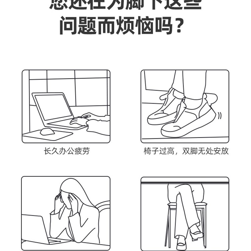脚踏办公室垫脚凳午休脚凳工位防二郎腿神器沙发搁脚凳实木脚踩凳