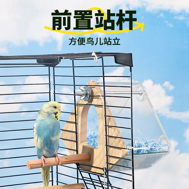 虎皮牡丹鹦鹉鸟用透明繁殖箱保暖珍珠鸟文鸟窝鸟巢鸟用品鸟笼配件,宠物/宠物食品及用品,鸟禽其他,淘宝优惠券,粉丝福利购,淘宝优惠卷