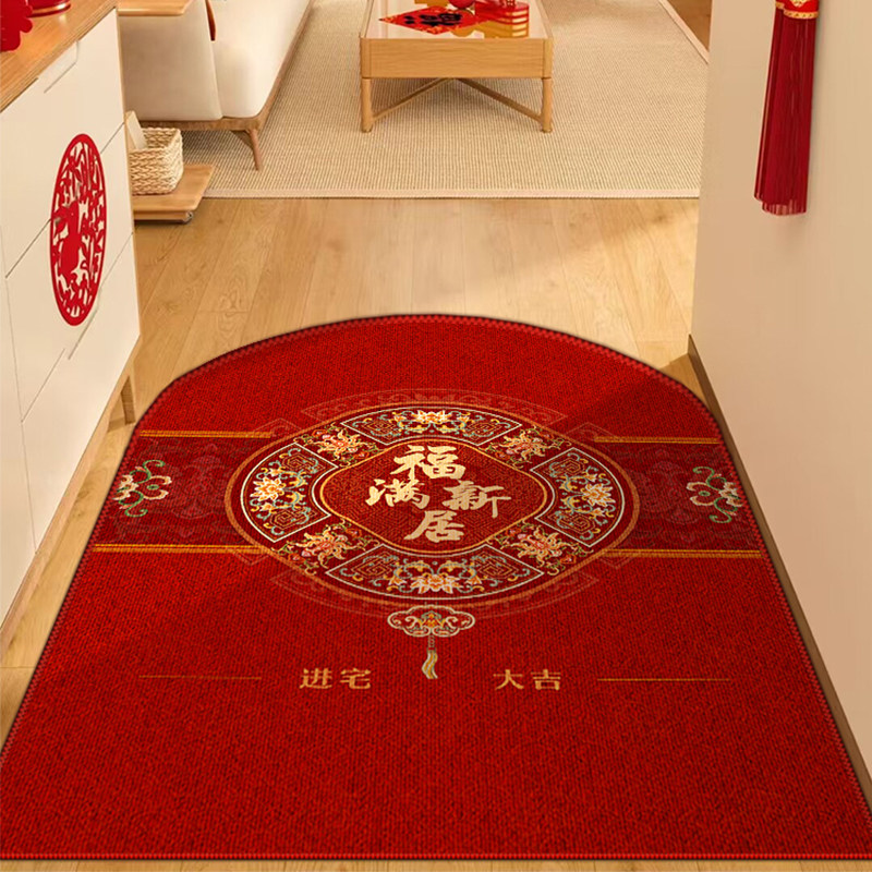 拱形入户门地垫福满新居门垫乔迁竖版半圆门前蹭脚垫进门门口地毯,居家布艺,入户地垫,淘宝优惠券,粉丝福利购,淘宝优惠卷