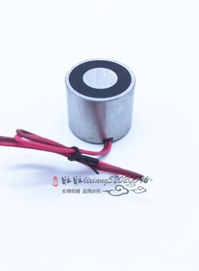 失电型电磁铁P35/29K 吸力30公斤 12V 24V直流通电消磁电磁铁吸盘