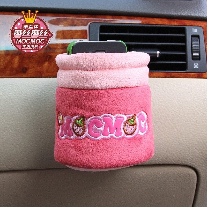 摩丝汽车出风口置物筒挂袋钥匙袋车载置物杂物桶汽车内饰用品,汽车用品/电子/清洗/改装,车载收纳箱/袋/盒,淘宝优惠券,粉丝福利购,淘宝优惠卷