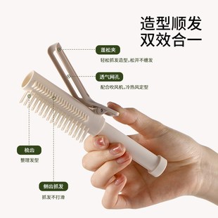 高颅顶发根蓬松造型梳便携女口袋梳二合一家用小巧梳子定形卷发夹