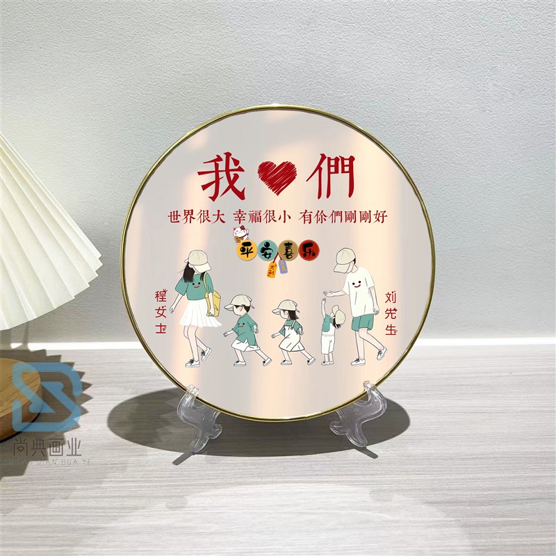 圆形卡通全家福相框摆台三口四口酒柜鞋柜电视柜摆件装饰画礼物图片