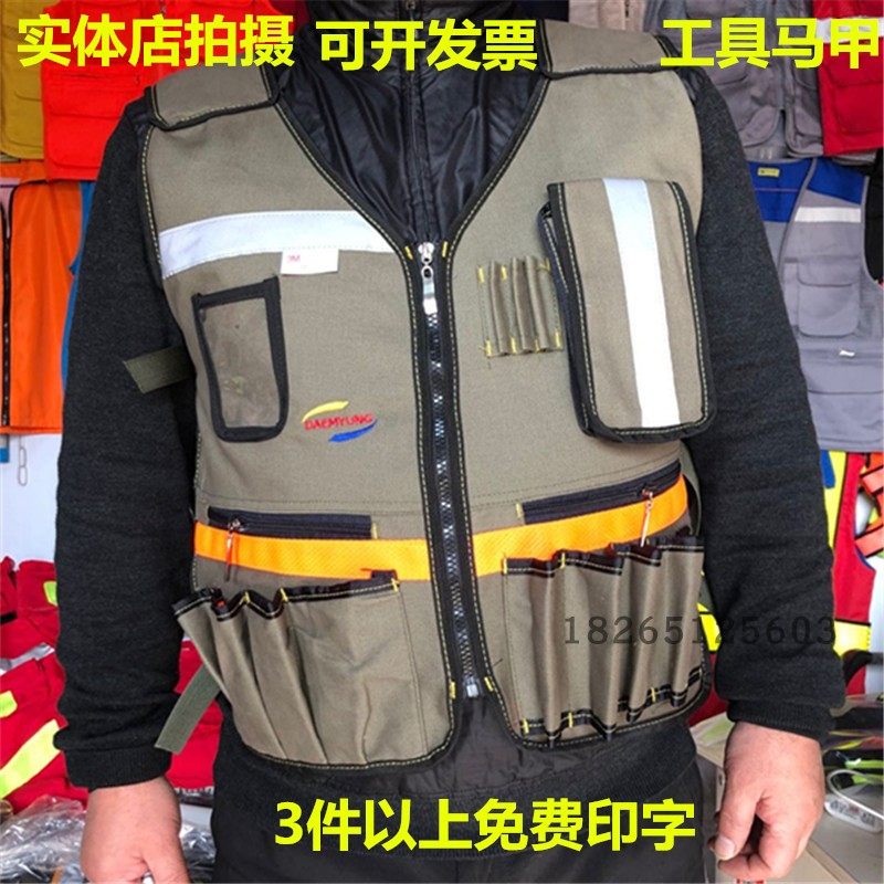 工具包马甲优质加厚帆布背心多功能工作服维修电工包18个兜包邮