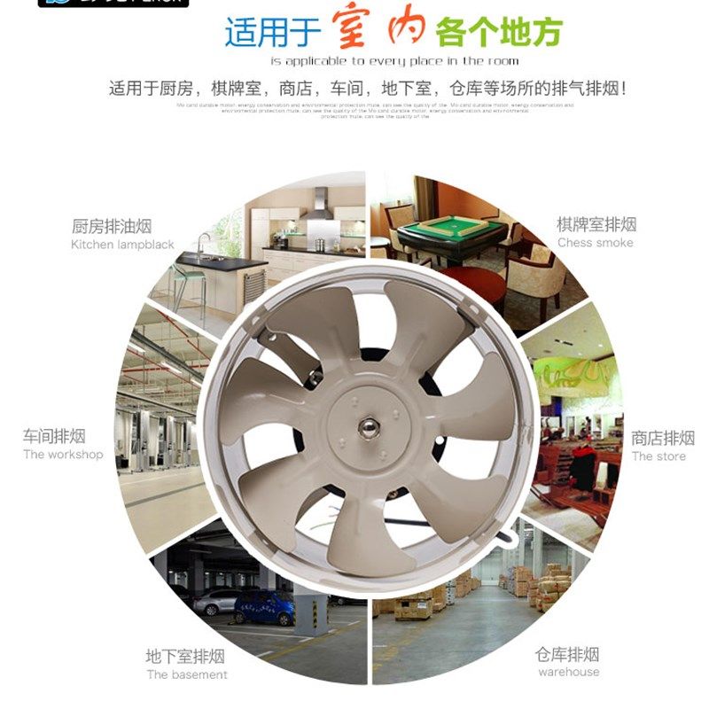 8寸 导管内排风扇换气扇 强力工业圆形管道增加压抽送风机200mm