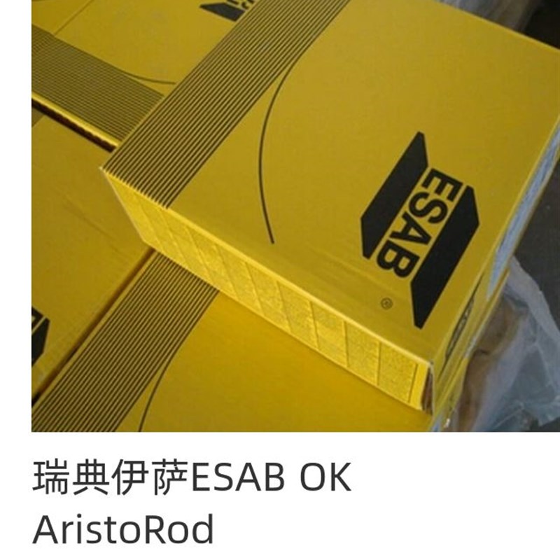 石油钻具打井钻头钨钢YZ3 YZ4 YZ5YZ6 铸造管状碳化钨合金气焊条