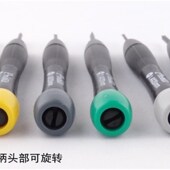 手机钟表眼镜改锥起子套装 一字十字星形批 小号螺丝刀 精密起子