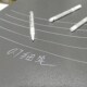 木工工具可擦白色划线笔画线笔 板材工具笔 木工专用 深色划线