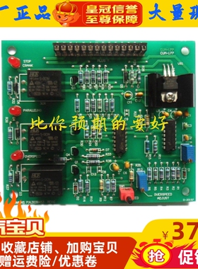 3030256 超速板缓启动控制器模块康明斯发电机组大底板常开模块