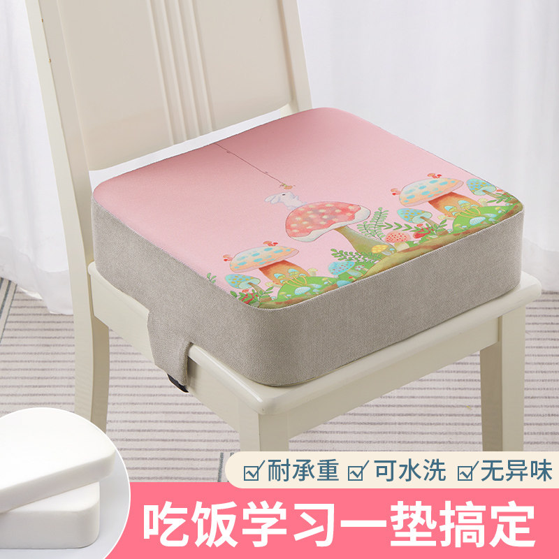 宝宝儿童增高垫座椅餐椅加厚加高坐垫小学生吃饭夏季椅子凳子椅垫,居家布艺,椅垫,淘宝优惠券,粉丝福利购,淘宝优惠卷