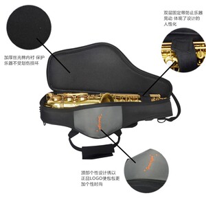 佰格萨克斯背包次萨包便携包次中音萨克斯软包双肩单肩背随行包