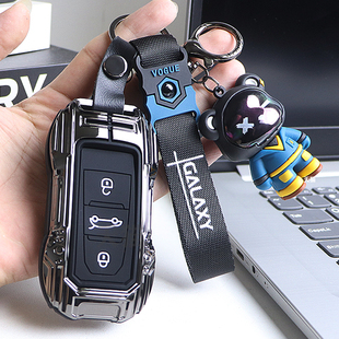 适用于2023款标致508钥匙套408/4008/5008/2008/508L金属全包个性