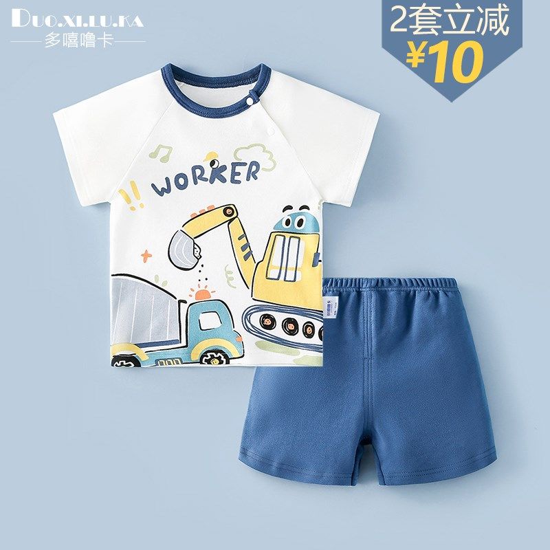婴儿短袖套装 宝宝纯棉薄款t恤短裤新生婴儿衣服夏季男女儿童夏装,童装/婴儿装/亲子装,套装,淘宝优惠券,粉丝福利购,淘宝优惠卷