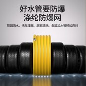 软管高压防爆管防冻管家用4分6分自来水水管洗车浇花pvc花园管