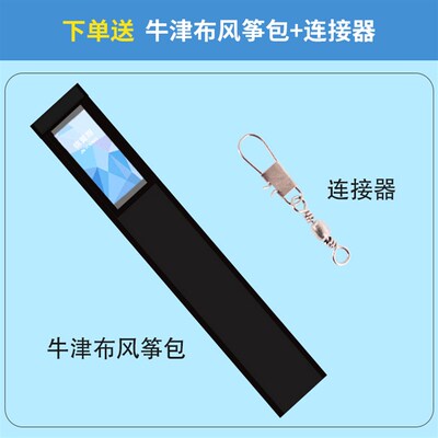 一起放个屁 新款放屁网红风筝 高档儿童成人风筝 初学者微风易飞