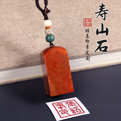 印章定刻硬笔书法姓名印章定做小篆刻字私人名字签名印章刻章藏书