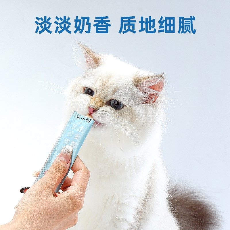 江小傲绵羊奶主食猫条幼猫成猫奶糕营养全价湿粮猫咪零食罐头拌粮,宠物/宠物食品及用品,猫条,淘宝优惠券,粉丝福利购,淘宝优惠卷