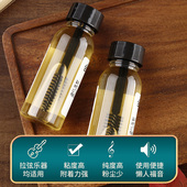 液体松香小提琴专用二胡松香专业无尘大提琴京胡板胡高级松香通用