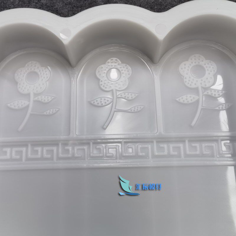 花池围栏水泥模具菜园小区庭院栅栏路牙石户外草坪篱笆围砖模板