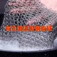 不掉丝钢丝球304不锈钢刷锅网洗锅网厨房去污细环家用大号清洁球