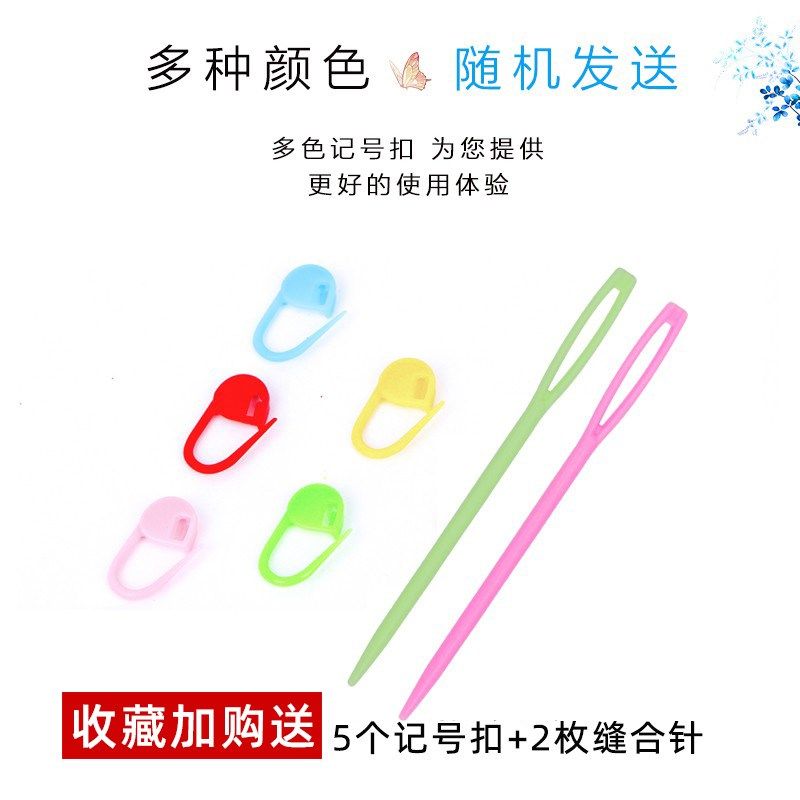 彩色勾针软柄钩针工具全套装手工毛线编织包包防滑钩针大全材料包,居家布艺,针,淘宝优惠券,粉丝福利购,淘宝优惠卷