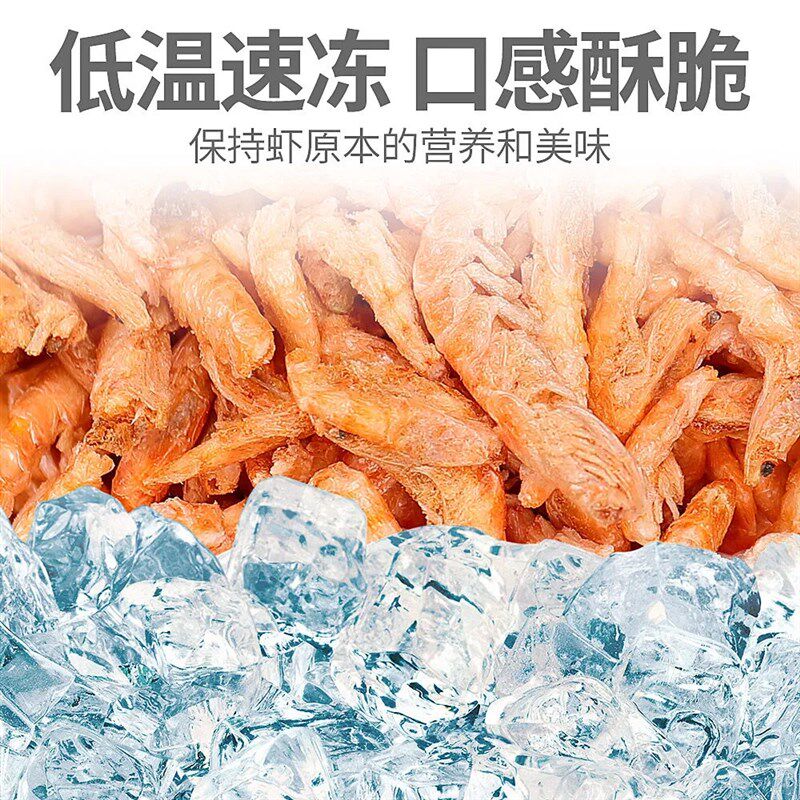 猫零食小虾干宠物营养拌粮冻干南极磷虾乌龟饲料仓鼠小宠即食虾干