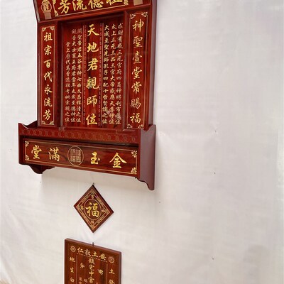 实木雕刻神龛香火台神榜祖宗牌位神位神台供奉台家仙天地家神家用