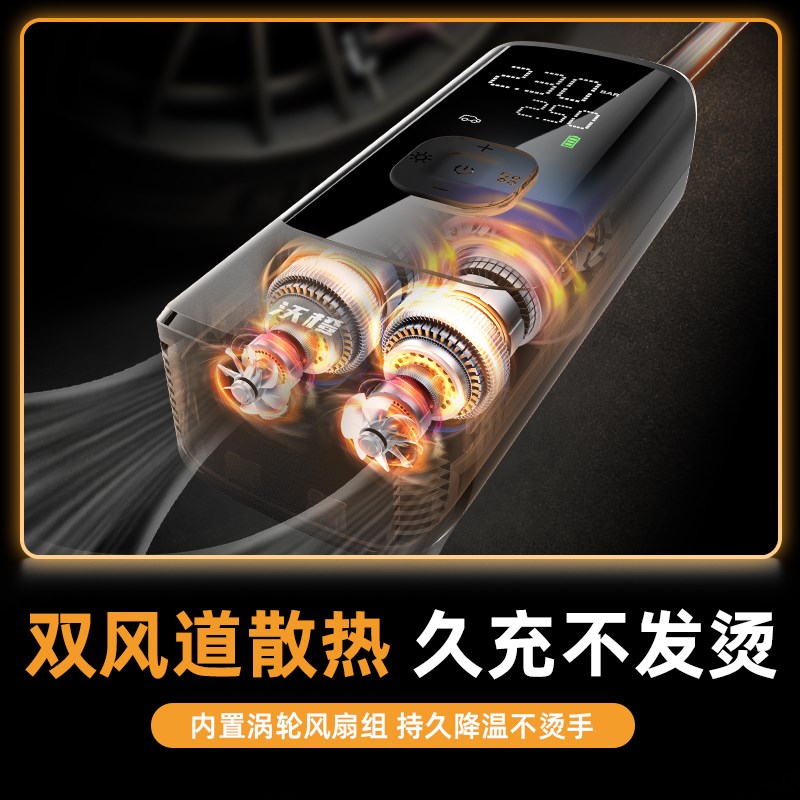 沃橙车载充气泵无线便携汽车专用电动打气筒自行车摩托轮胎打气泵