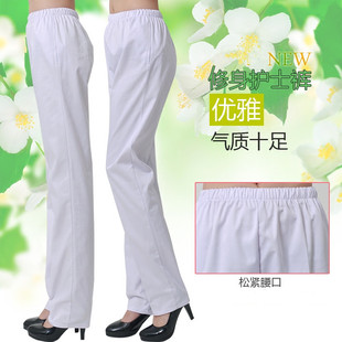 子女医护加大码 大码 护士服白裤 白色200斤蓝粉色工作裤 加肥 护士裤