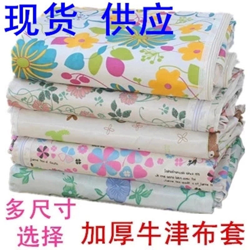 包邮简易衣柜外罩 牛津布套衣橱 鞋柜鞋架套衣柜布套罩单卖 加厚