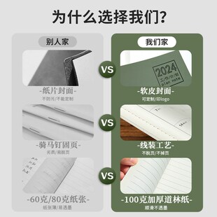 2025年工作计划本日志本日程本记录本新款手帐本月每日计划表自律