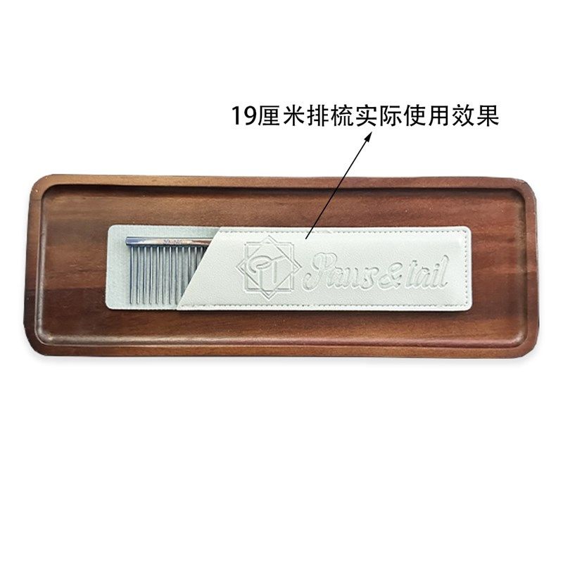 PT宠物排梳皮套master克家克莉斯汀森HFKP船记樱花梳子专用保护套,宠物/宠物食品及用品,其他美容护理用品,淘宝优惠券,粉丝福利购,淘宝优惠卷