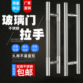 玻璃门拉手304不锈钢本色玫瑰金黑色木门把手KTV包厢大门拉手对装