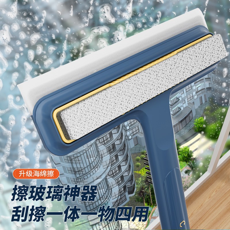 擦玻璃神器家用多功能四合一镜子刮水器双面窗户纱窗专用清洁工具
