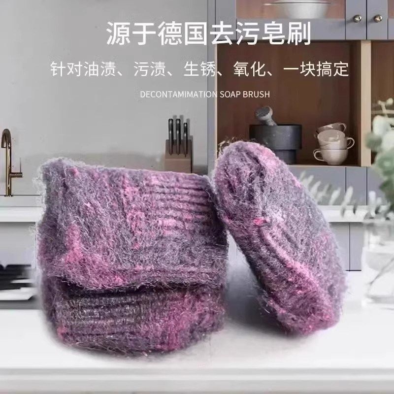 【下单立减50】钢丝球厨房去污去皂刷除油渍魔力擦不锈钢洗碗XD,家庭/个人清洁工具,钢丝球/钢丝刷,淘宝优惠券,粉丝福利购,淘宝优惠卷