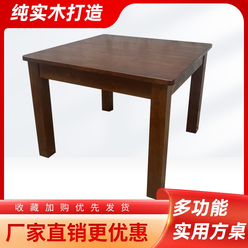 中式茶桌全实木小方桌茶几小户型原木方几家用沙发边几正方形简约