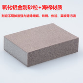 纳米金刚砂海绵擦去污纳米海绵魔力擦锅除锈厨房清洁不锈钢去污