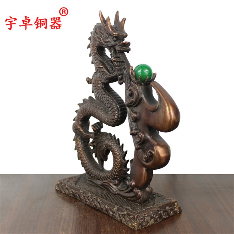 宇卓铜器 纯铜龙黄铜龙铜福字龙铜龙铜工艺品摆件