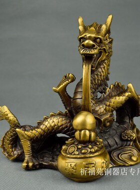 纯铜龙摆件黄铜做旧款式纯黄铜铸造成型龙仿古摆件包邮
