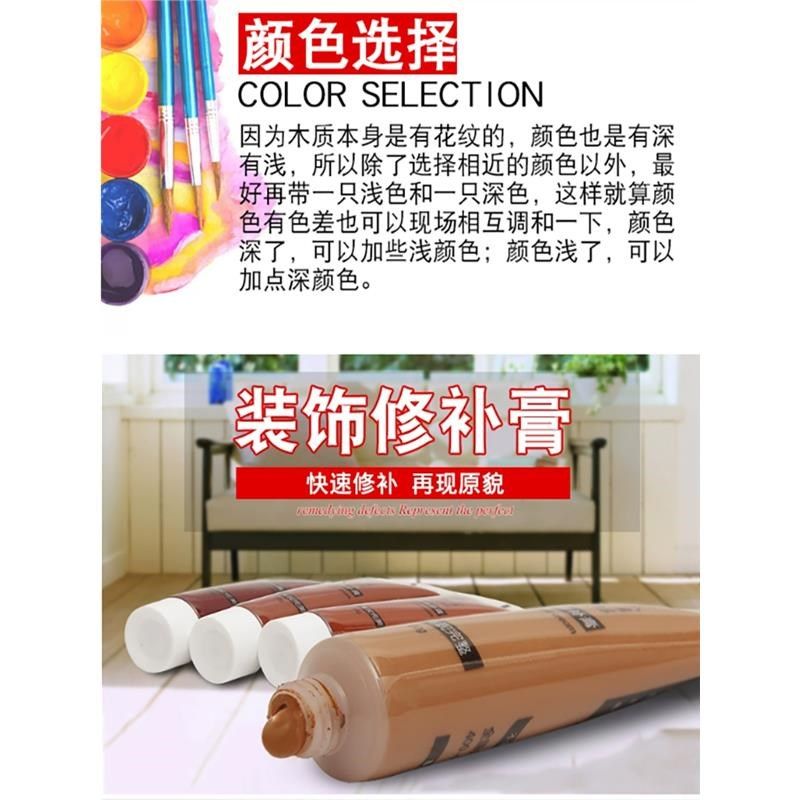 木地板修复神器修补漆划痕坑洞木门家具修补膏木器油漆美缝补漆笔,基础建材,家具地板修补膏/笔,淘宝优惠券,粉丝福利购,淘宝优惠卷