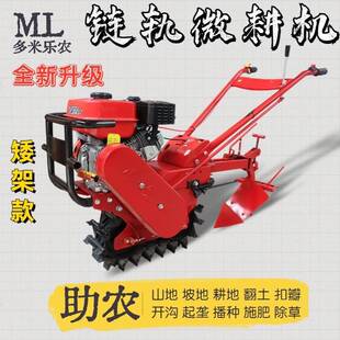 柴油松土机小型耕地翻土开沟除草施肥农用犁地机微型微耕机旋耕机