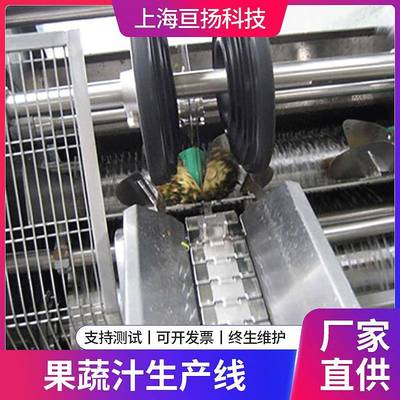 大型苹果梨汁清洗澄清浓缩杀菌灌装生产线NFC果汁袋装设备